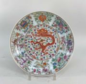 CHINESE FAMILLE ROSE PORCELAIN SAUCER DISH, Guangxu 6-character mark and period, central roundel