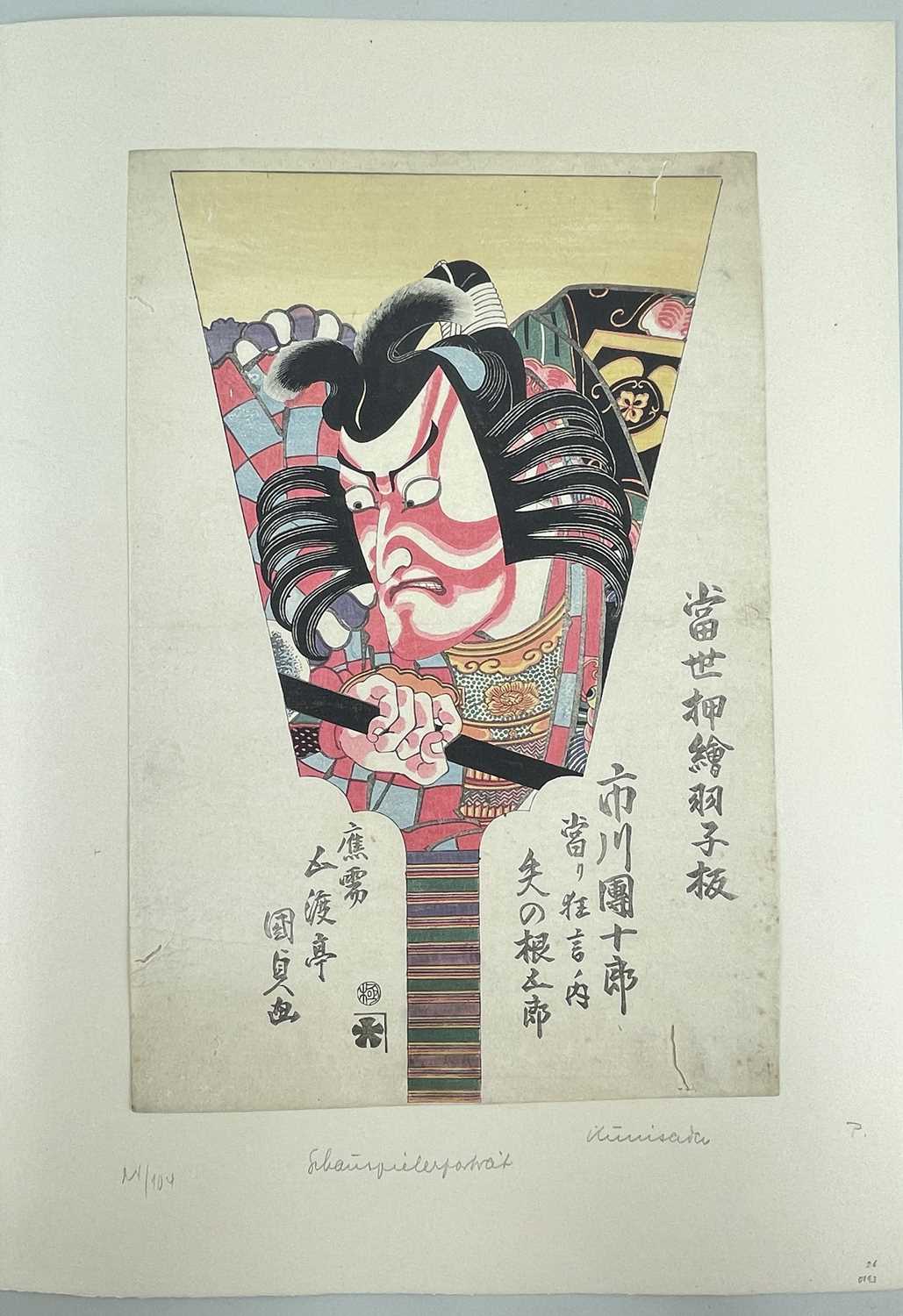 UTAGAWA KUNISADA, surimono, Ichikawa Danjuro as Soga no Juro, hagoita (battledore) Kabuki print, - Image 2 of 4