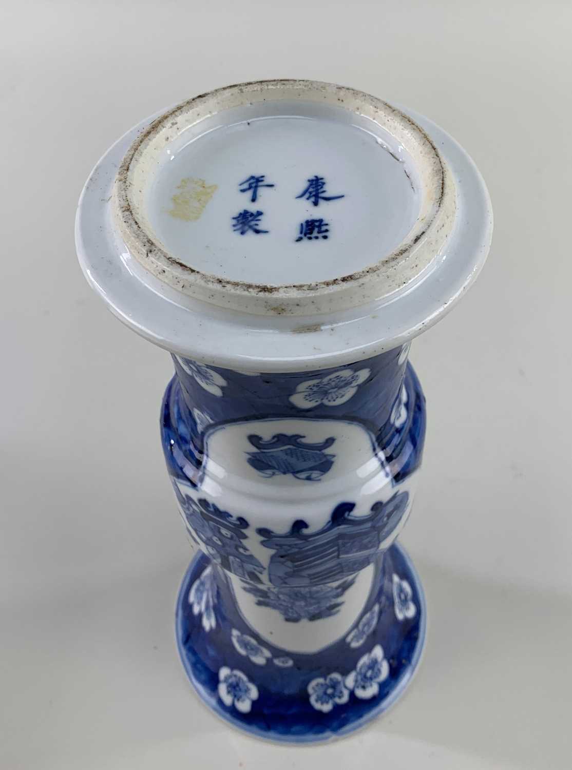 THREE CHINESE BLUE & WHITE PORCELAIN VESSELS, comprising pair of Kangxi-style baluster jars - Image 6 of 26