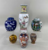ASSORTED CHINESE PORCELAIN, including late 20th Century famille rose 'songbirds' vase with later 4-