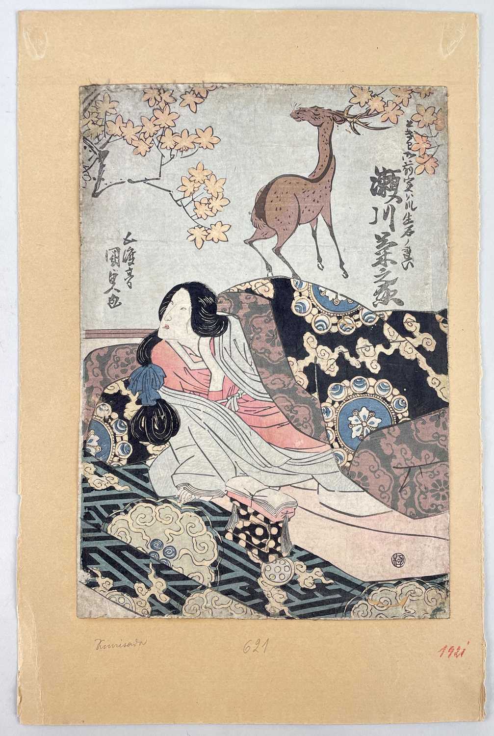 UTAGAWA KUNISADA, Nobleman and courtesan in bed, onan tat-e diptych, Comments: margins slightly - Image 7 of 9