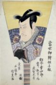 UTAGAWA KUNISADA, surimono, Matsumoto Koshiro V as Takechi Mitsuhide, hagoita (battledore) Kabuki