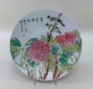 PROVINCIAL CHINESE FAMILLE ROSE PORCELAIN DISH, Republic or later, painted with two song birds