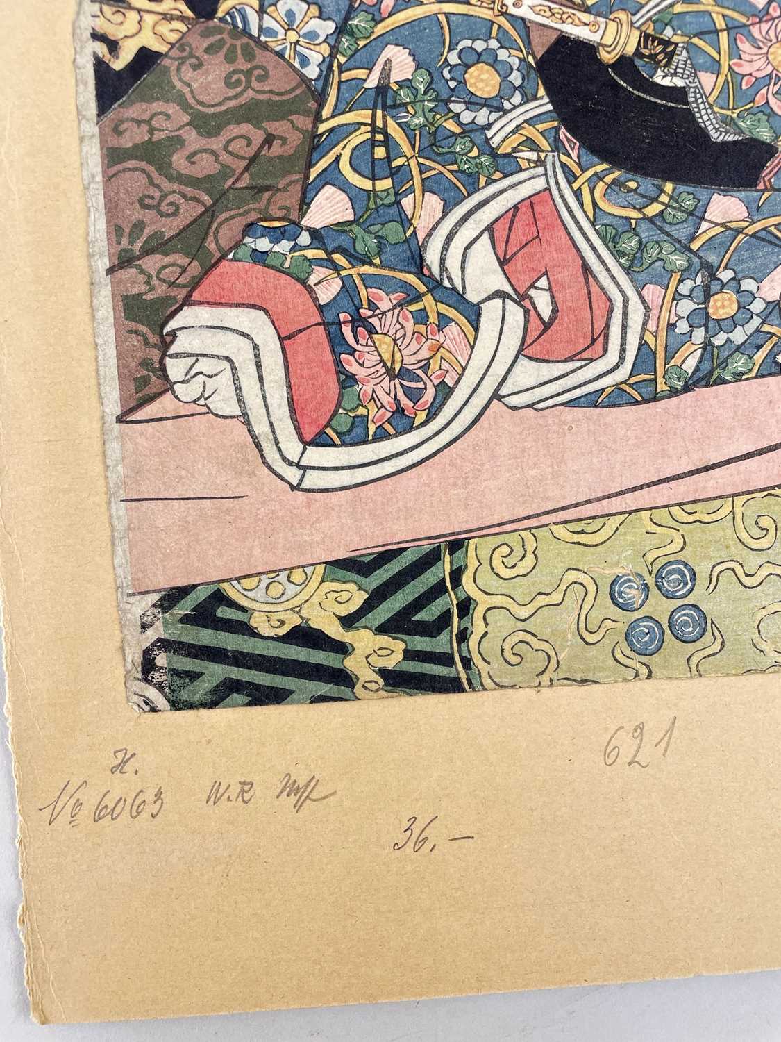 UTAGAWA KUNISADA, Nobleman and courtesan in bed, onan tat-e diptych, Comments: margins slightly - Image 4 of 9