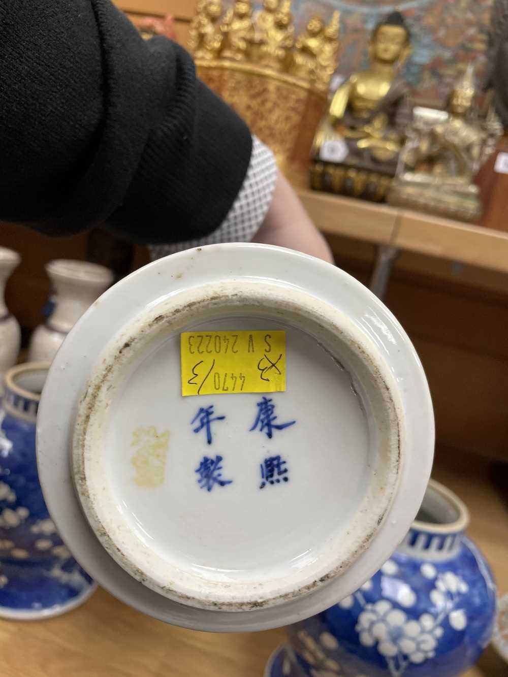 THREE CHINESE BLUE & WHITE PORCELAIN VESSELS, comprising pair of Kangxi-style baluster jars - Image 24 of 26