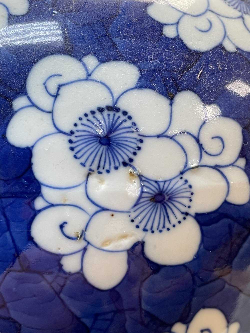 CHINESE BLUE & WHITE PORCLEAIN JAR & COVER, painted in the Kangxi-style with panels of ladies and - Image 22 of 28