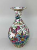 CHINESE FAMILLE ROSE BOTTLE VASE, late Qing or later, of pear shape with everted neck, the incised