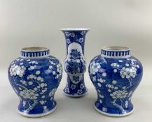 THREE CHINESE BLUE & WHITE PORCELAIN VESSELS, comprising pair of Kangxi-style baluster jars