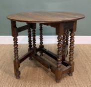 17TH CENTURY-STYLE OAK GATELEG TABLE, later oval drop flap top above bobbin-turned legs joined by
