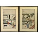 CHINESE HAND PAINTED PICTURES, A PAIR with Chinese characters, 47 x 30.5cms