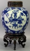 CHINESE BLUE & WHITE KANGXI STYLE GINGER JAR - decorated with blossom and with three panels