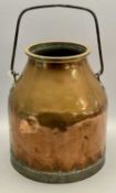 VICTORIAN COPPER MILK CHURN - with steel base and swing handle, 37cms H