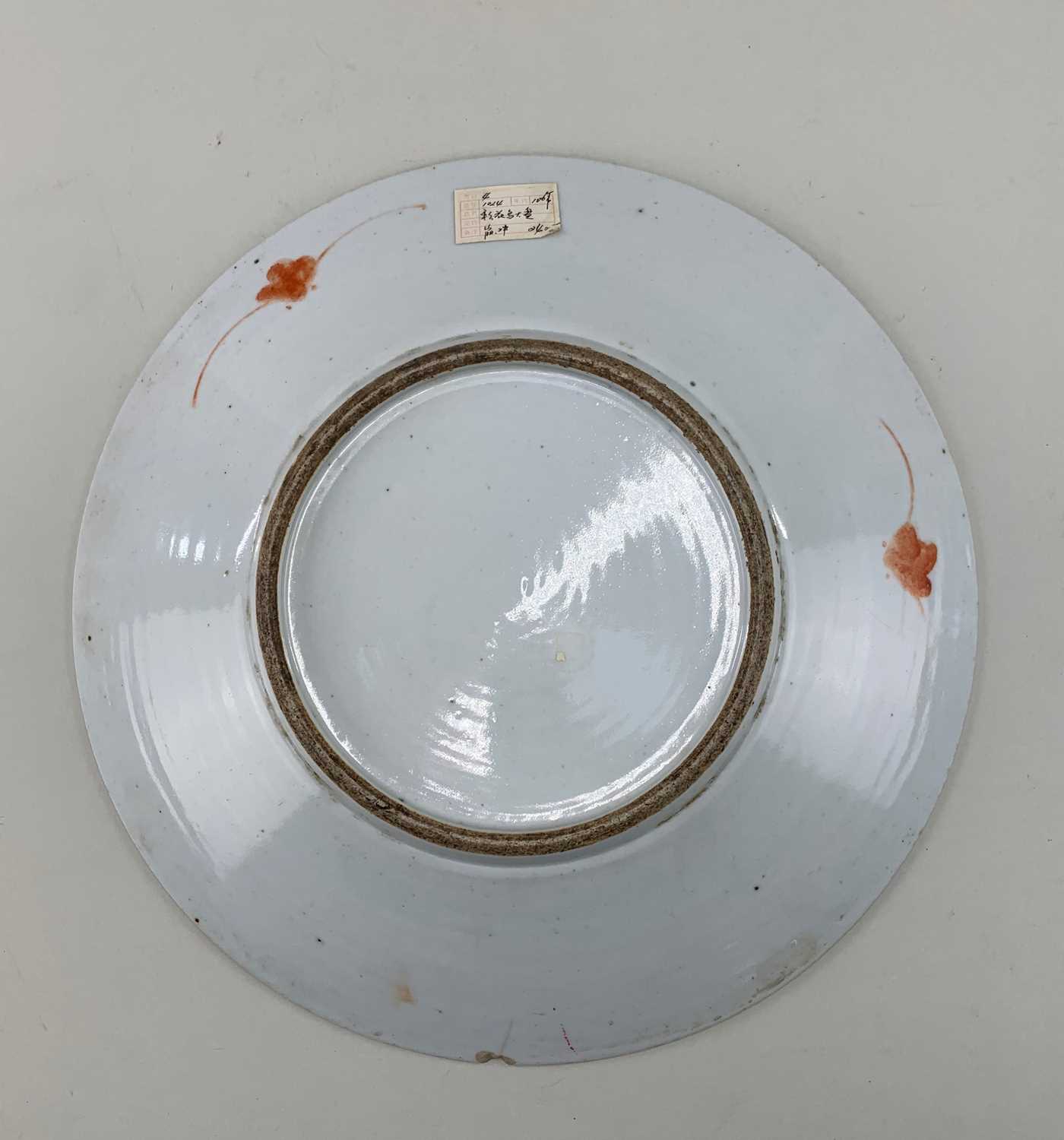 PROVINCIAL CHINESE FAMILLE ROSE PORCELAIN DISH, Republic or later, painted with two song birds - Image 3 of 4