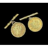 PAIR OF CHINESE YELLOW GOLD CUFFLINKS, the round panels with Chinese characters, chain links to