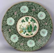 19TH CENTURY JAPANESE MEIJI PERIOD KUTANI PORCELAIN CHARGER, LARGE - decorated to the centre with