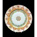 RUSSIAN PORCELAIN PLATE FROM THE KREMLIN SERVICE, Imperial Porcelain Factory, St. Petersburg, period