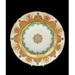 RUSSIAN PORCELAIN PLATE FROM THE KREMLIN SERVICE, Imperial Porcelain Factory, St. Petersburg, period