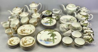 CHINESE EGGSHELL CHINA TEA SERVICES (2) - the cups with 'Geisha Girl' bases and the Japanese