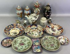 JAPANESE POTTERY, PORCELAIN & CLOISONNE GROUP – to include a pair of Canton Famille Rose celadon