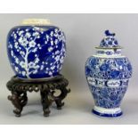 CHINESE BLUE & WHITE GINGER JAR - late 19th century 'Prunus' pattern, the base with double ring