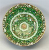 CHINESE FAMILE ROSE PUNCH BOWL - 20th century, Cabbage Leaf pattern, 12.5cms H, 30.5cms diameter