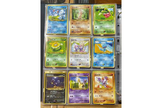 POKEMON TRADING CARD GAME FOLDER CONTAINING LARGE QUANTITY OF JAPANESE CARDS, including part sets - Image 7 of 21