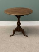 ANTIQUE MAHOGANY TILT TOP TRIPOD TABLE - the 76cms diameter top on a bulbous column and three