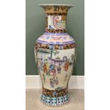 LARGE 20TH CENTURY CHINESE POTTERY VASE, having colourful motifs and individual panels of people