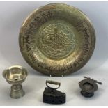 MAMLUK REVIVAL CAIROWARE SILVERED COPPER & BRASS DISH, with central Ottoman tughra and border