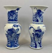 CHINESE BLUE & WHITE VASES, A PAIR - baluster bodies, cylindrical necks with flared rims,