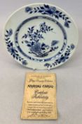 NANKING CARGO CHINESE EXPORT BLUE & WHITE PLATE CIRCA 1750 - painted to the interior with a peony,
