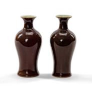 NEAR PAIR CHINESE AUBERGINE MONOCHROME BOTTLE VASES, Republic, baluster form, both about 15cms h (2)