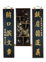THREE CHINESE LACQUERED PANELS, comprising a hanging and folding shelf, decorated with birds in