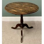 ANTIQUE OAK CIRCULAR TOP TRIPOD TABLE, pegged open block support on a turned column 68cms H, 64cms