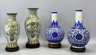 TWO PAIRS OF 20TH CENTURY CHINESE VASES