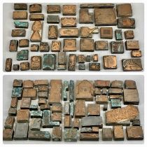 LARGE INTERESTING COLLECTION OF COPPER & METAL PRINTING BLOCKS, various shapes, sizes and designs