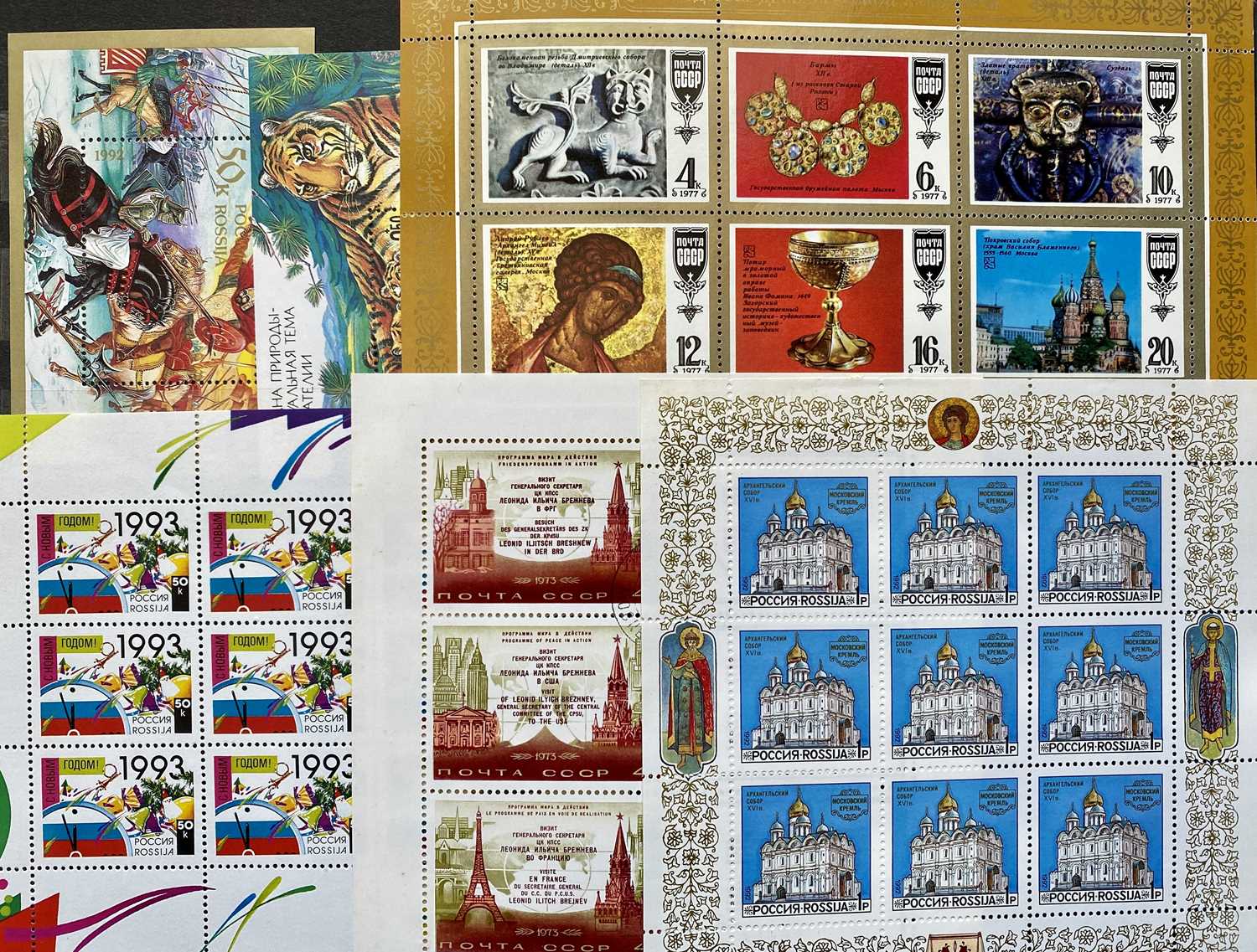 OFFERED WITH LOT 42 - MAINLY UNMOUNTED MINT RUSSIAN MINI SHEETS plus approx 20 fine used mini