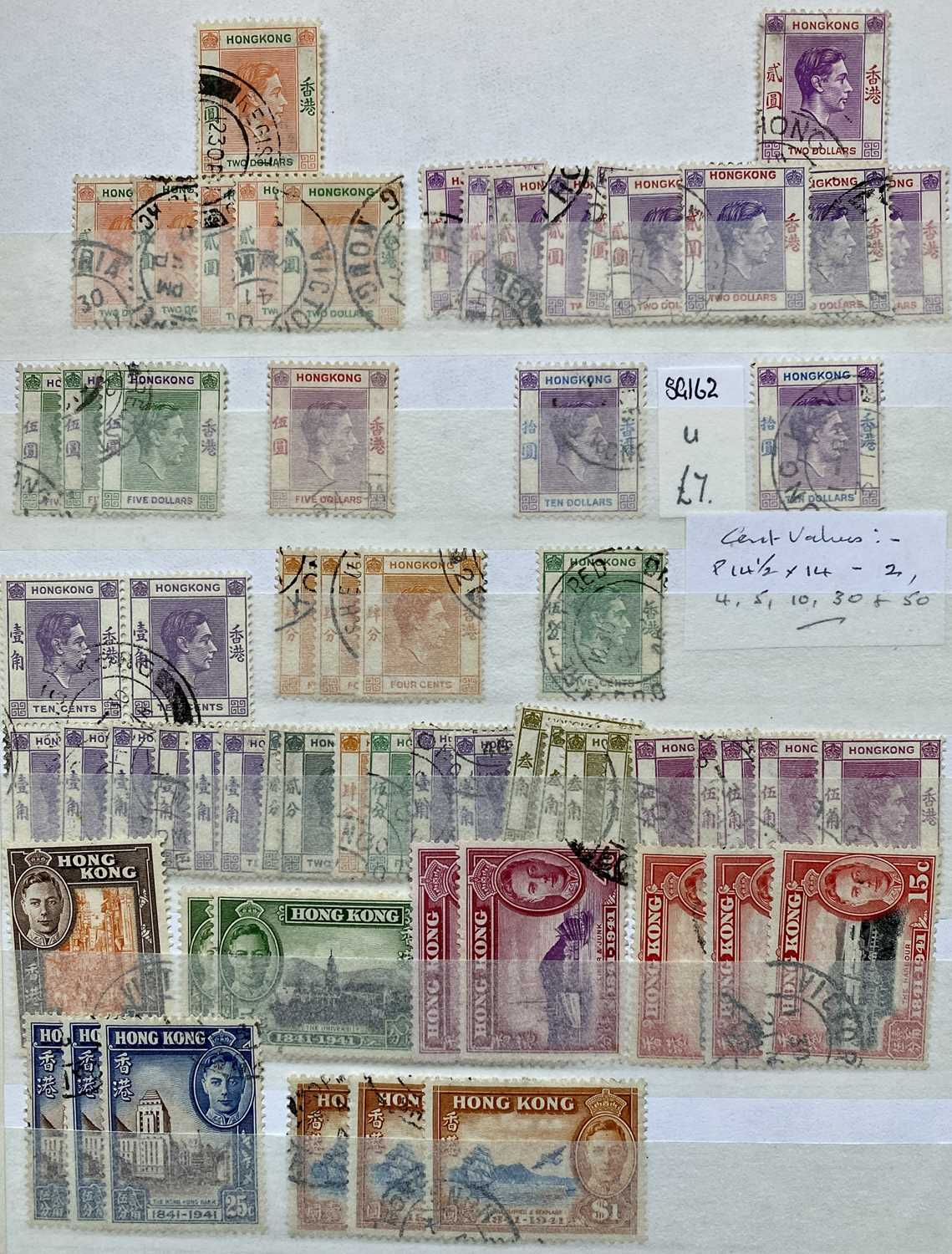 VERY GOOD HONG KONG UNMOUNTED MINT & FINE USED HIGH CAT VALUE, OVERPRINTS ETC - Image 9 of 19