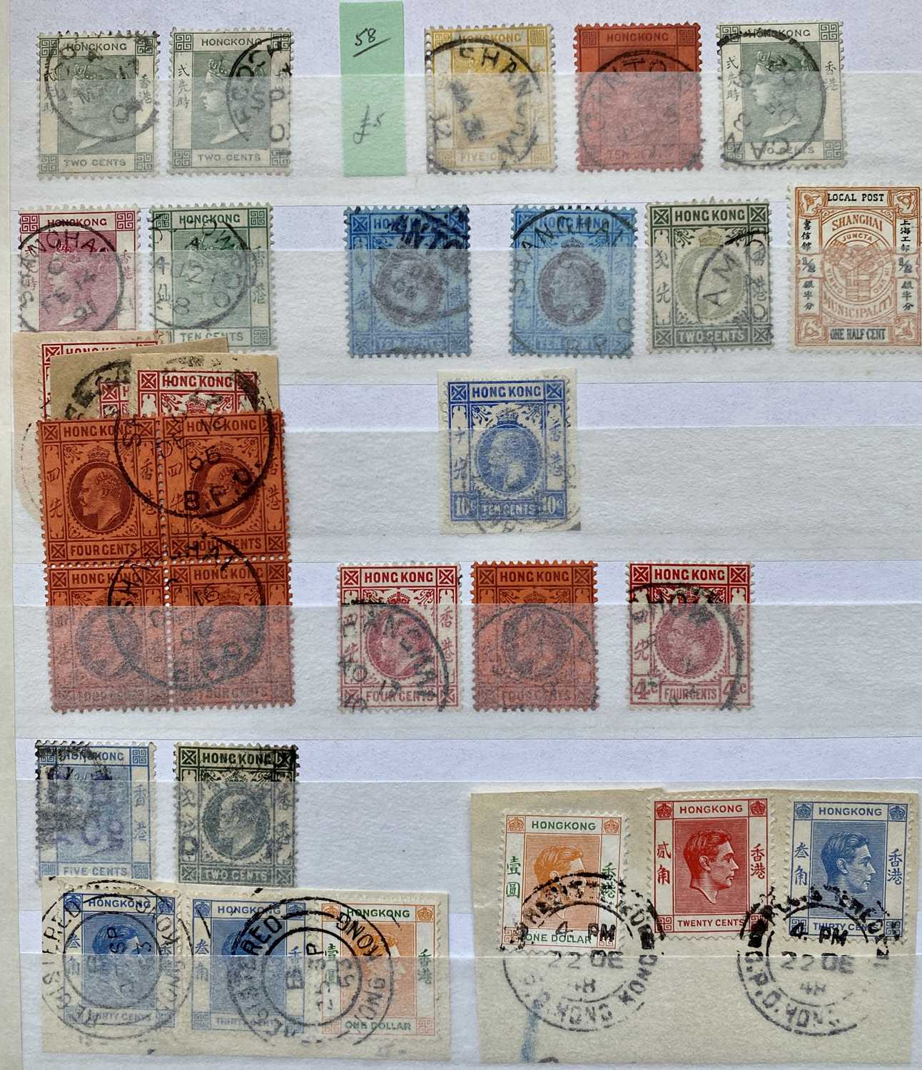VERY GOOD HONG KONG UNMOUNTED MINT & FINE USED HIGH CAT VALUE, OVERPRINTS ETC - Image 6 of 19