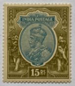INDIA - unmounted mint 15 Rupees 1926 - 1933