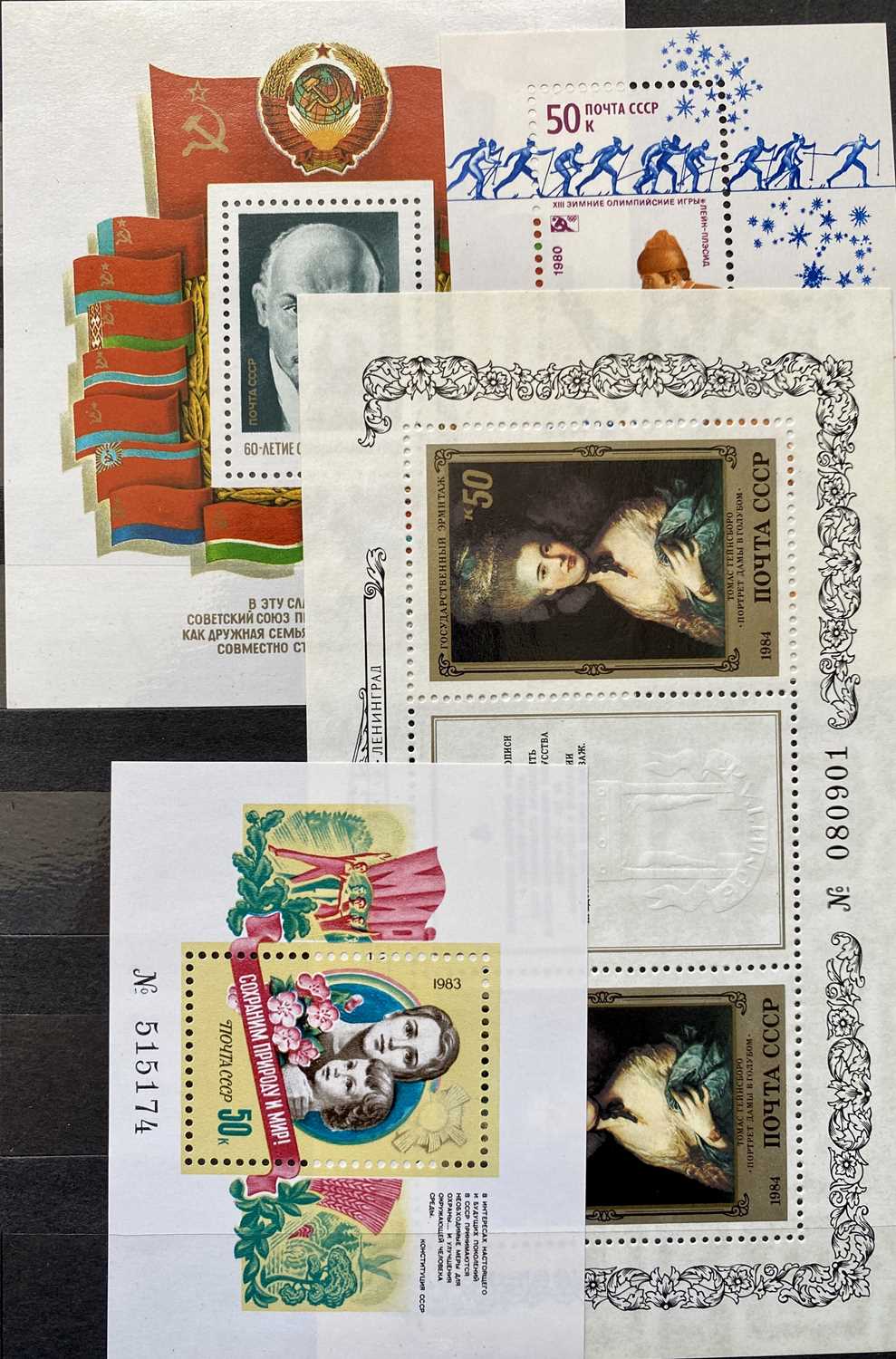 OFFERED WITH LOT 42 - MAINLY UNMOUNTED MINT RUSSIAN MINI SHEETS plus approx 20 fine used mini - Image 2 of 13