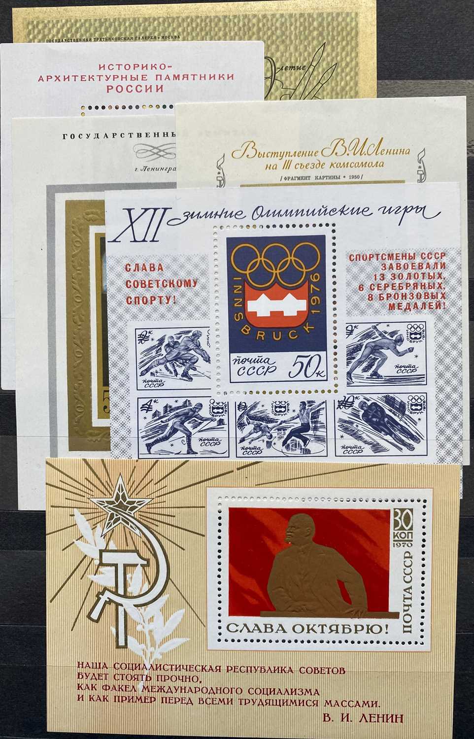 OFFERED WITH LOT 42 - MAINLY UNMOUNTED MINT RUSSIAN MINI SHEETS plus approx 20 fine used mini - Image 7 of 13