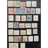 OFFERED WITH LOT 21 - MISCELLANEOUS 'PERFINS' - Japan, USA plus used Egypt