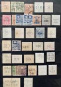 OFFERED WITH LOT 21 - MISCELLANEOUS 'PERFINS' - Japan, USA plus used Egypt