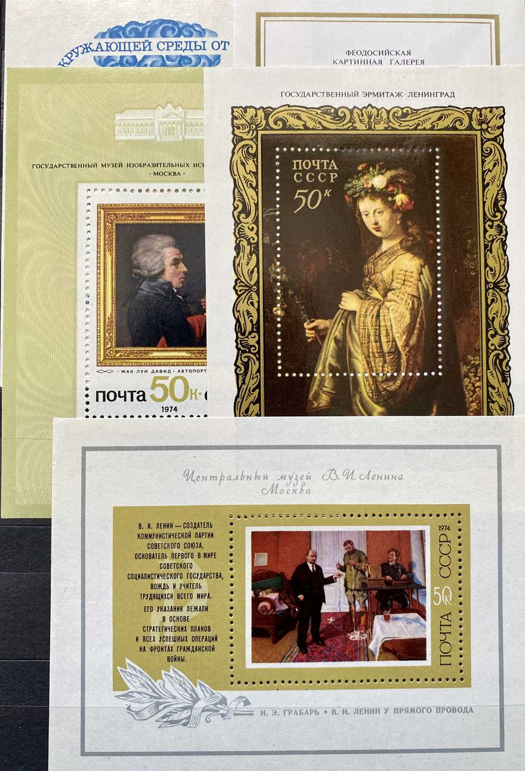 OFFERED WITH LOT 42 - MAINLY UNMOUNTED MINT RUSSIAN MINI SHEETS plus approx 20 fine used mini - Image 10 of 13