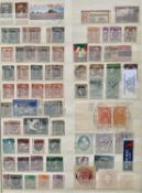 DIVERSE COLLECTION OF MINT & USED WORLD - including revenues, 'perfins' and postal history