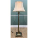 TELESCOPIC BRASS CORINTHIAN STANDARD LAMP, 155cms h (shortest) Provenance: private collection