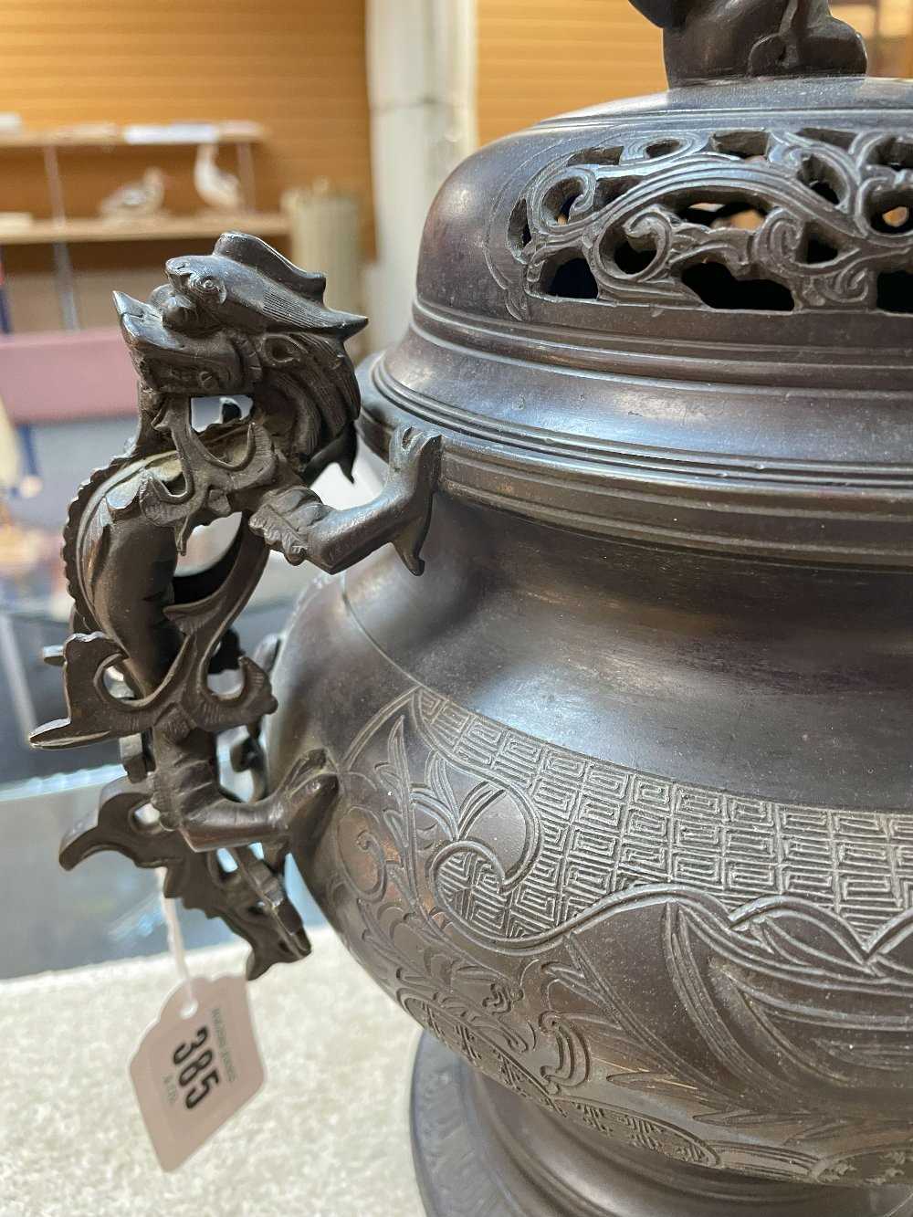 CHINESE ARCHAISTIC BRONZE CENSER, Xuande 4-character seal mark, 19th Century, the pierced domed - Image 8 of 20