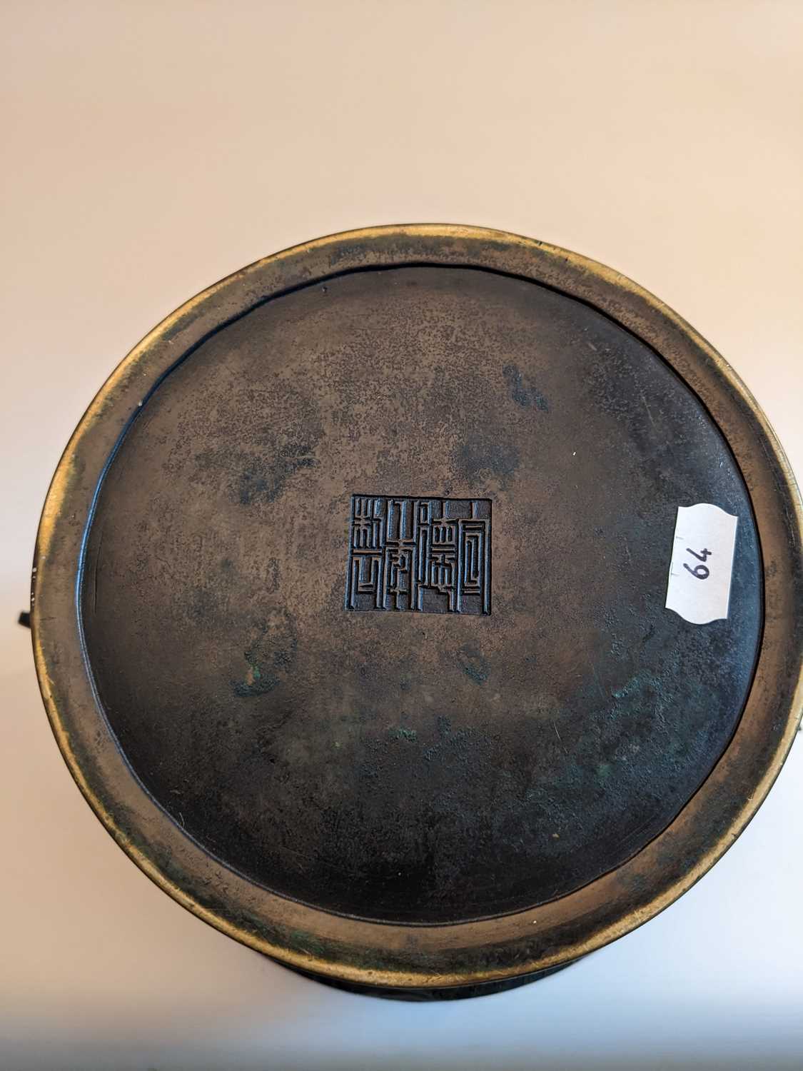 CHINESE ARCHAISTIC BRONZE CENSER, Xuande 4-character seal mark, 19th Century, the pierced domed - Image 2 of 20