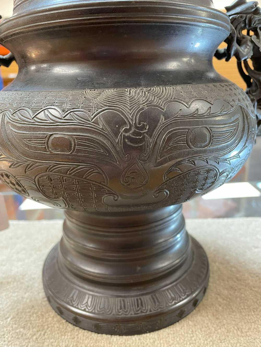 CHINESE ARCHAISTIC BRONZE CENSER, Xuande 4-character seal mark, 19th Century, the pierced domed - Image 10 of 20